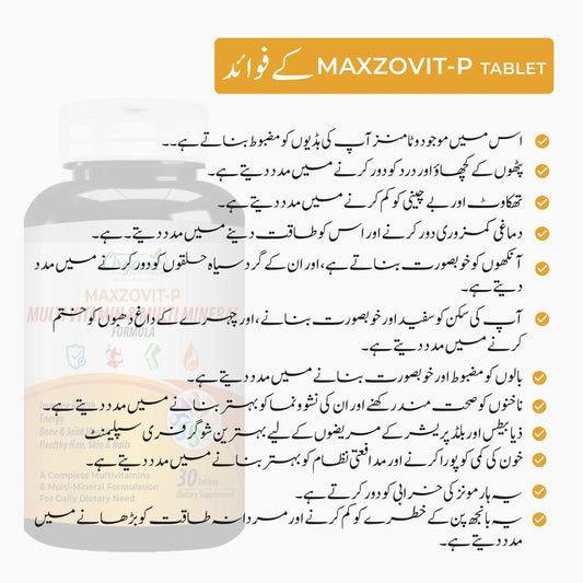 Maxzovit P Multivitamin & Multimineral - Organic Nutritions