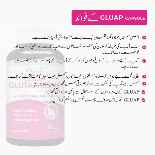 Gluap Glutathione Super Skin Health & Whitening - Organic Nutritions