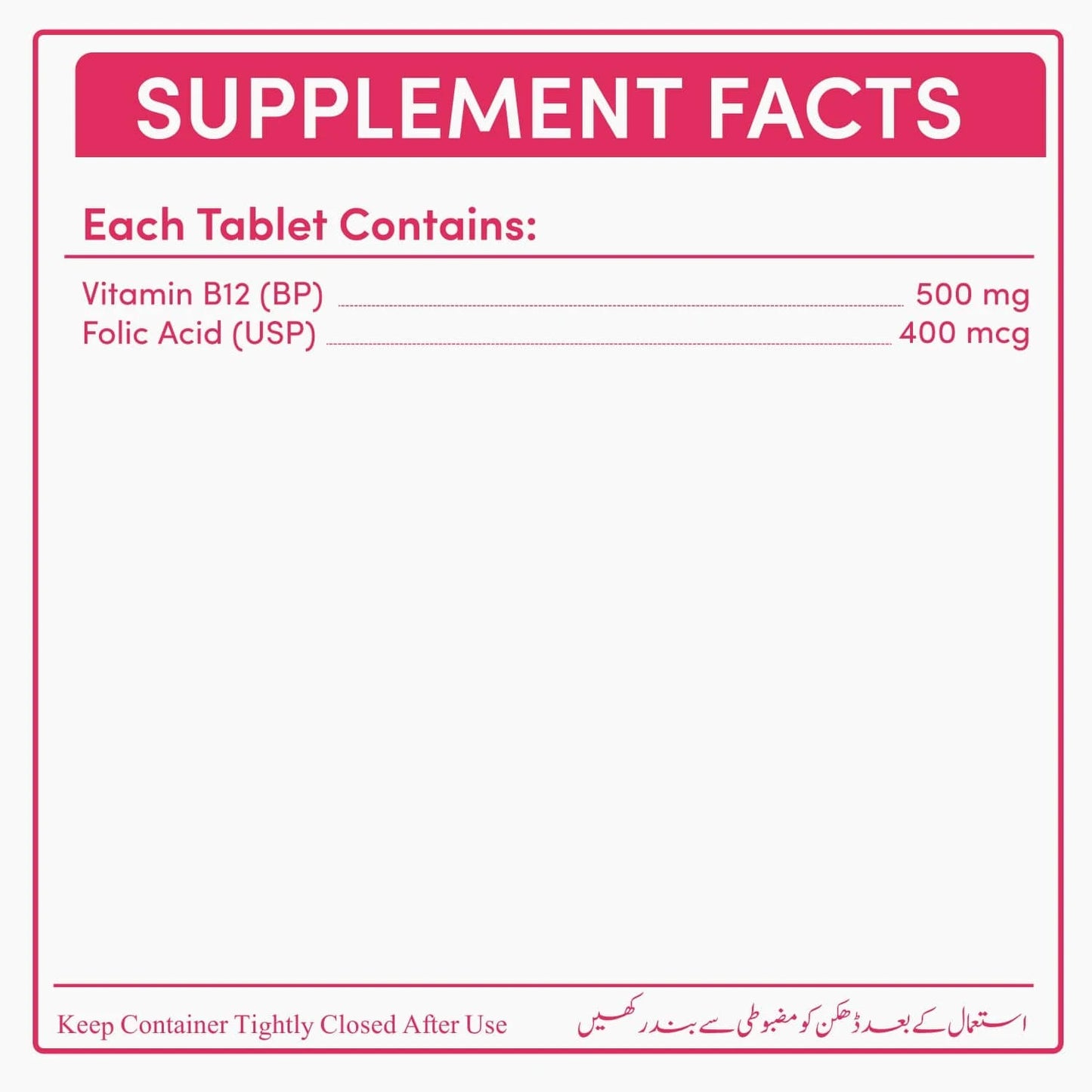 Cere - fol - Organic Nutritions