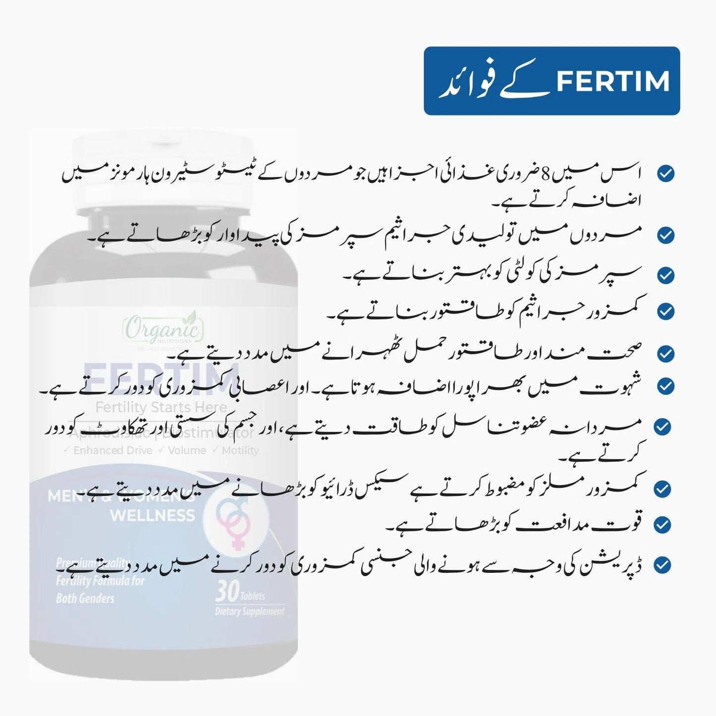 Fertim - Men & Women Wellness - Organic Nutritions
