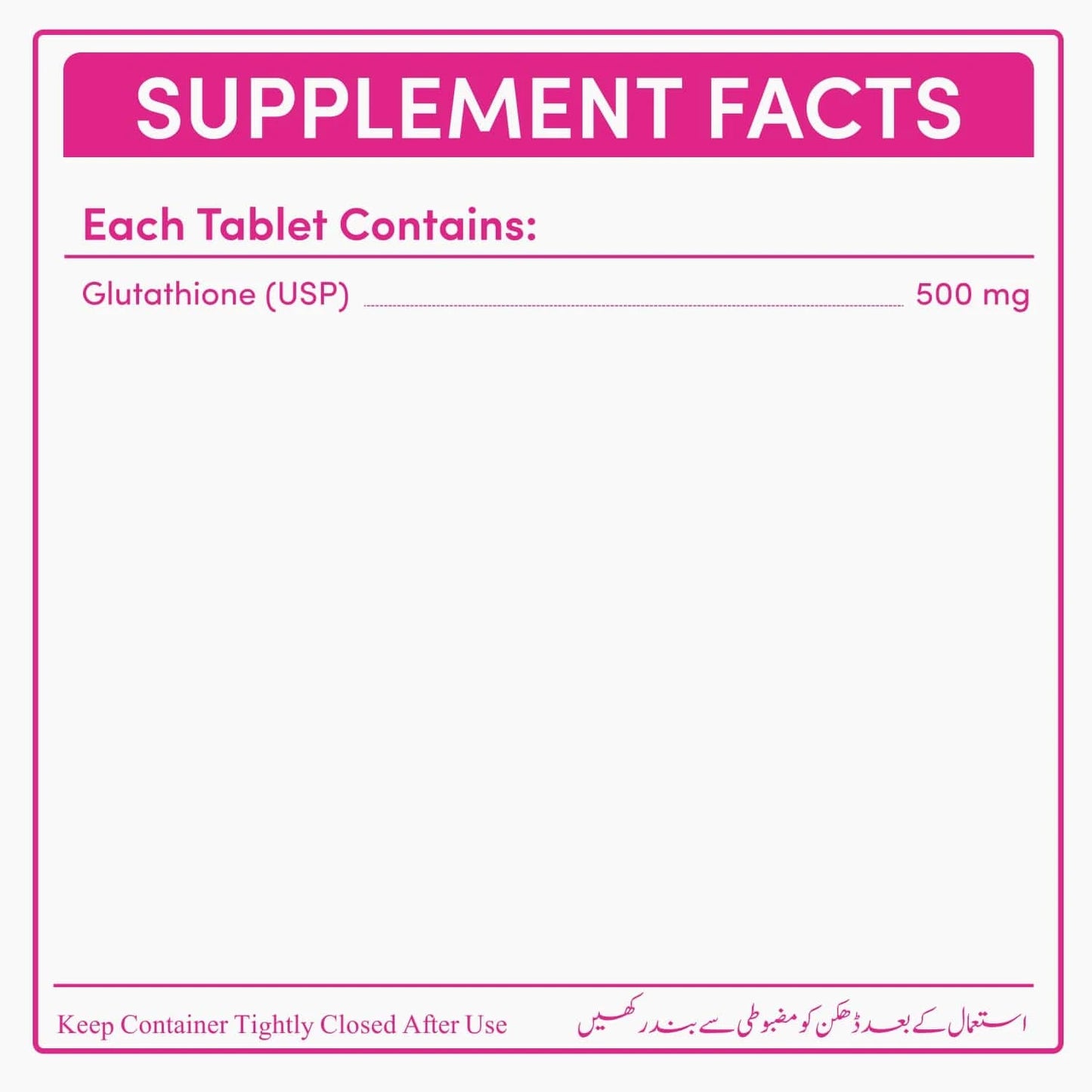 Gluap Glutathione Super Skin Health & Whitening - Organic Nutritions