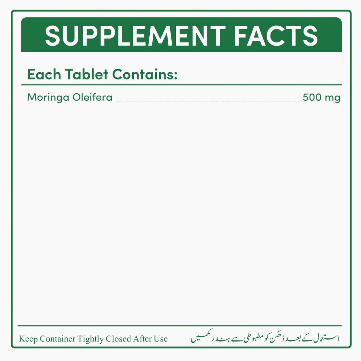 M - Fera Moringa Oleifera - Organic Nutritions